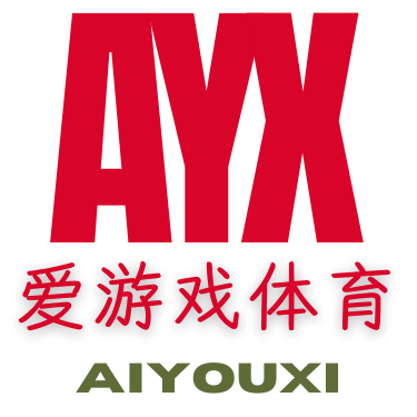 ayx爱游戏